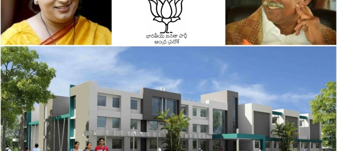 National Institute of Technology is coming to Tadepalligudem. National Institute of Technology is coming to Tadepalligudem.