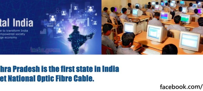 Digital India in Andhra Pradesh is an integral part of the mission Digital India in Andhra Pradesh is an integral part of the mission