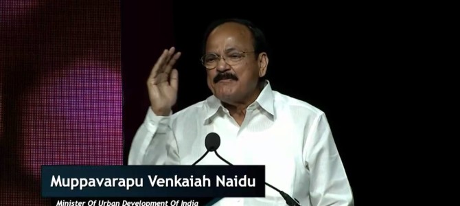 20th TANA 2015 Conference -Mr.Venkaiah Naidu’s Excellent Speech