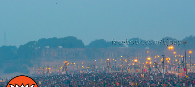 Welcome to Rajamahendravaram Welcome to Rajamahendravaram