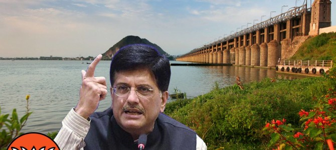 Vijayawada has been selected as one of the 15 pilot cities to get Green Solar Energy