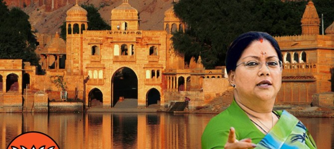 BJP win in a high-stakes municipal election in Rajasthan