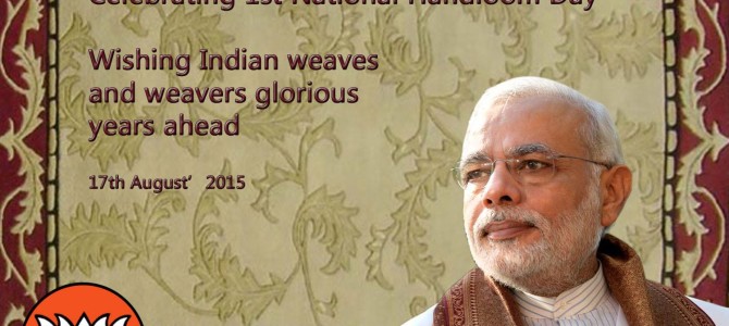 BJP andhra Pradesh wishes the glorious Hand loom Industry, Indian weaves and the golden hands that weave them a very happy “National Hand loom Day” BJP andhra Pradesh wishes the glorious Hand loom Industry, Indian weaves and the golden hands that weave them a very happy “National Hand loom Day”