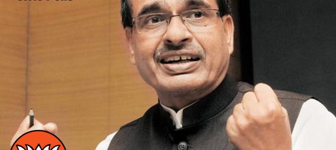 BJP has swept the civic body elections in Madhya Pradesh BJP has swept the civic body elections in Madhya Pradesh