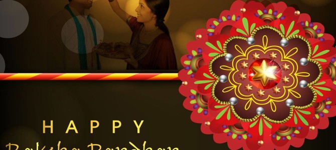Best wishes on the occasion of Raksha Bandhan