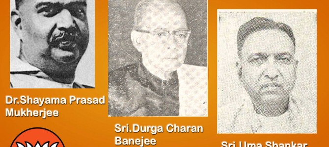 First three Members of Parliament elected from The Bharatiya Jana Sangh to 1st Lok Sabha in 1952 First three Members of Parliament elected from The Bharatiya Jana Sangh to 1st Lok Sabha in 1952