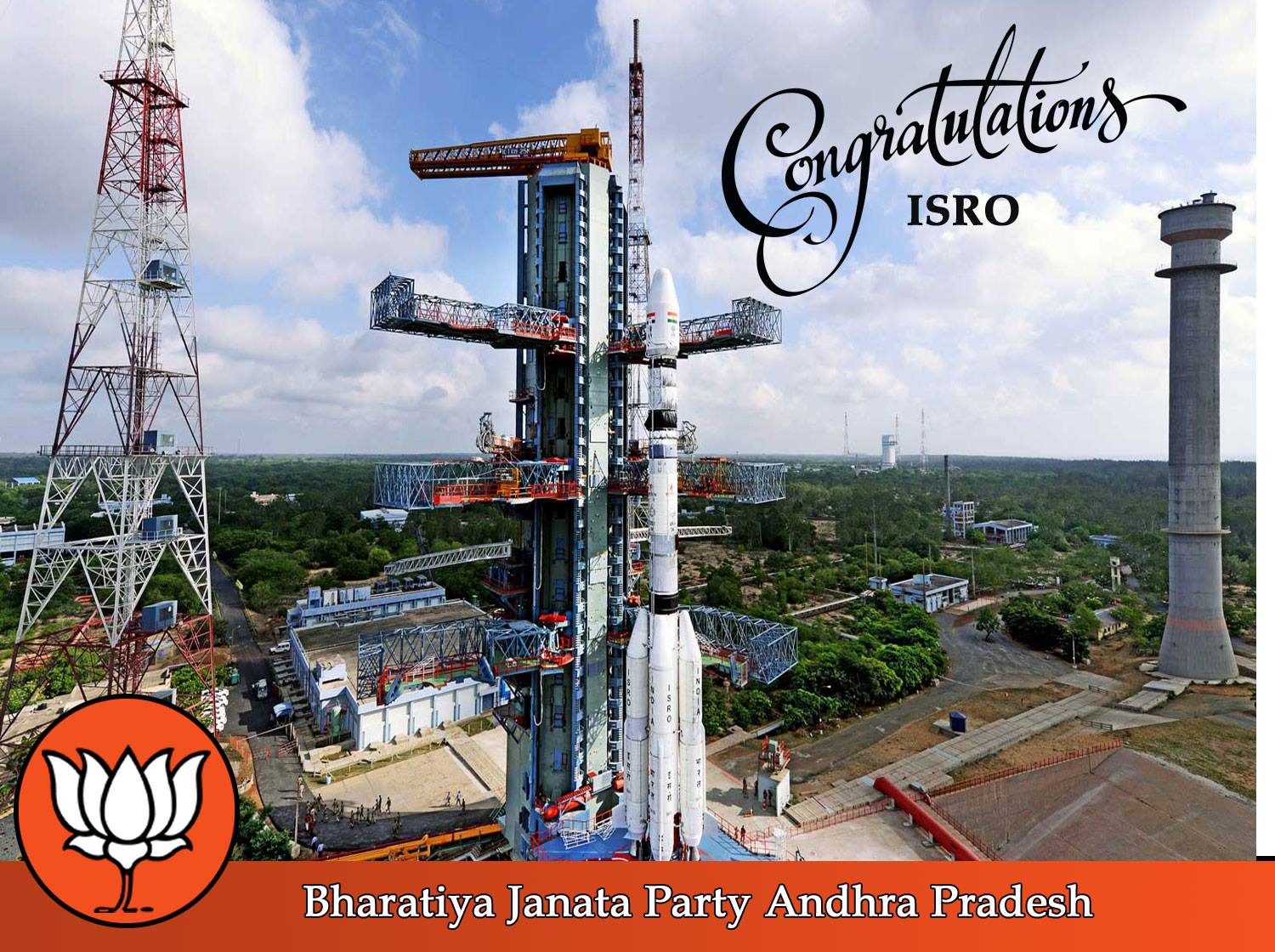 ISRO