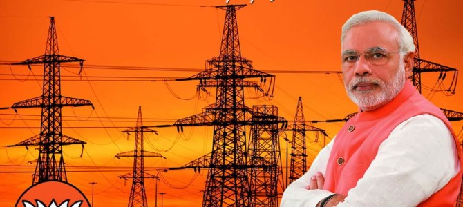 Modi Government has saved Andhra Pradesh from 16 years of electricity crisis Modi Government has saved Andhra Pradesh from 16 years of electricity crisis