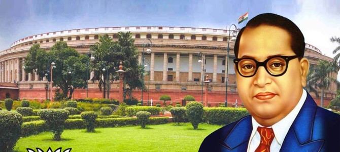 The Parliament session began today with a two-day special sitting to celebrate Constitution Day in a tribute to BR Ambedkar, widely regarded as the architect of the Indian constitution. The Parliament session began today with a two-day special sitting to celebrate Constitution Day in a tribute to BR Ambedkar, widely regarded as the architect of the Indian constitution.