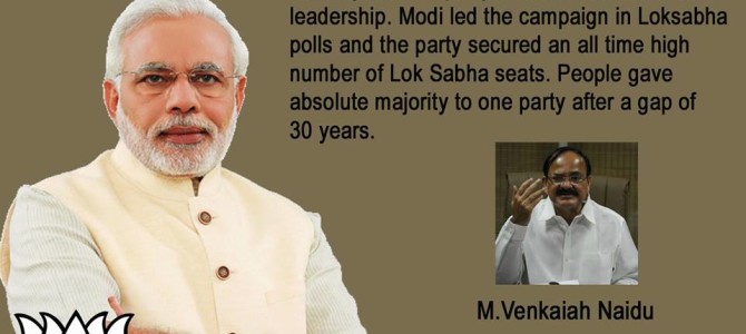 Union Minister for Parliamentary Affairs asserted that the country and party needed Narendra Modi’s leadership