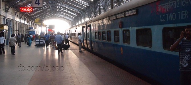 Now you can book a railway ticket online 30 minutes prior to the departure of a train Now you can book a railway ticket online 30 minutes prior to the departure of a train