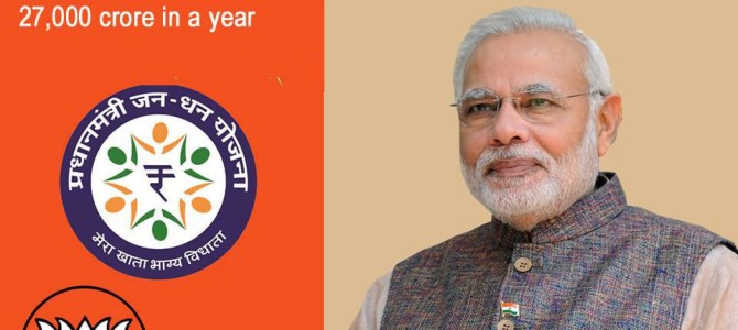 PM Modi’s initiated PM Jan Dhan Yojana deposits grow from Rs 4.27 lakh to Rs 27,000 crore in a year