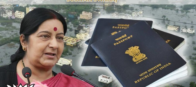 “If your passport is lost or damaged in floods, please go to any of three PSKs in Chennai. They will issue a fresh passport free of charge.” – Sushma Swaraj Ministry of External Affairs, India