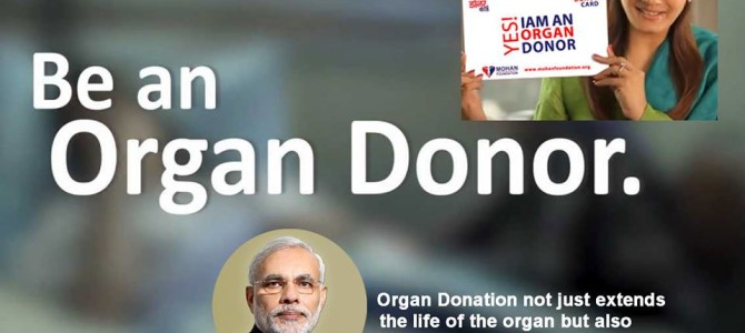 PM Narendra Modi today spoke about organ donation. He said through this donation, not just the organ but a person too gets a new lease of life.