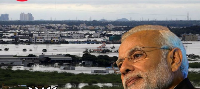 Prime Minister Narendra Modi made an aerial survey of Chennai today, announced relief of Rs. 1000 crore for Tamil Nadu,