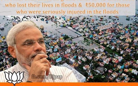 Prime Minister Shri Narendra Modi announces ex-gratia relief for those who lost their lives in floods.