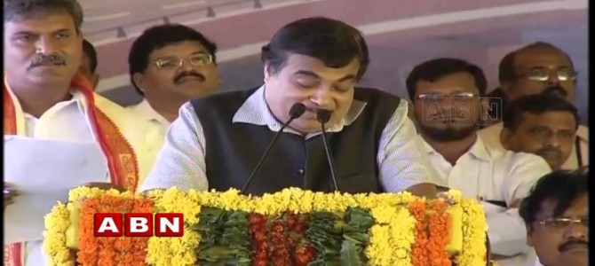 Union Minister Shri.Nitin Gadkari ji’s speech can be heard in the below link.