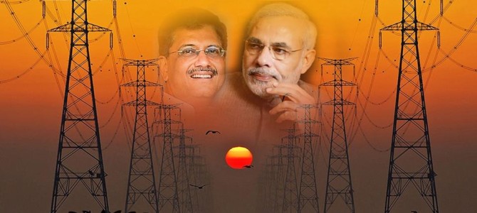 After more than two years of synchronizing the national power grid into one, December 29 was a red-letter day for Indian power network