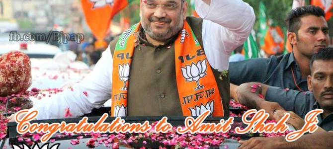 Congratulation to Amit Shah ji for re-electing as Bharatiya Janata Party (BJP) president unopposed,On behalf of BJP Andhra Pradesh & all Karyakartas.