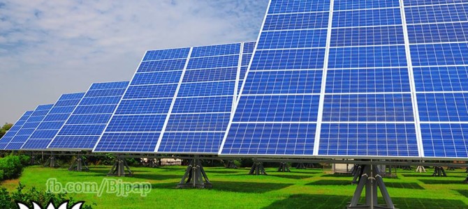 Narendra Modi Govt to soon launch new policy for solar zones Each solar zone will be spread over 100 sq kms and 25% of the area will be reserved for the small and medium industries.