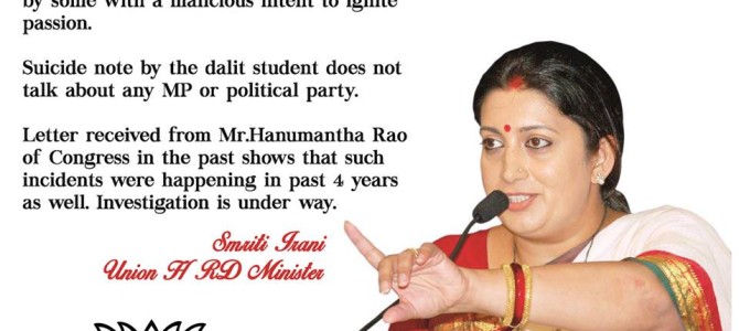 HRD Minister Smt. Smriti Irani Statement on Suicide of a Student in Hyderabad Central University