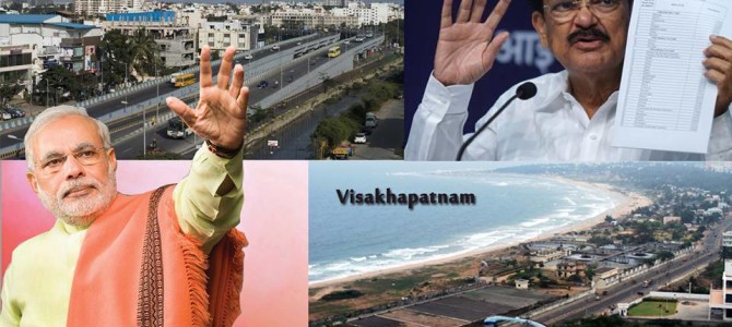 Two cities from AP- Vizag and Kakinada. Cities in the list of Smart Cities