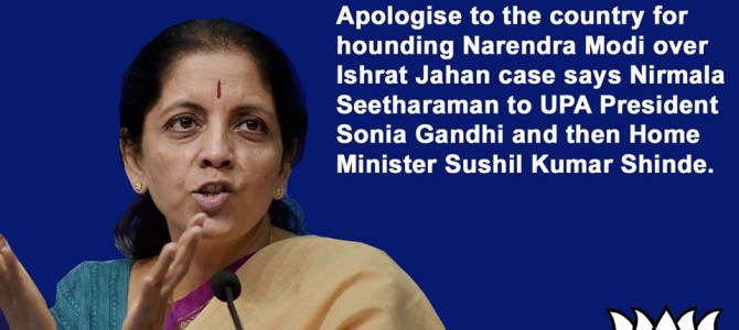 BJP sharpened its attack on the Congress on Friday, asking its president Sonia Gandhi and the UPA government’s then Home Minister Sushil Kumar Shinde to apologies to the country after David Headley’s deposition that Ishrat Jahan