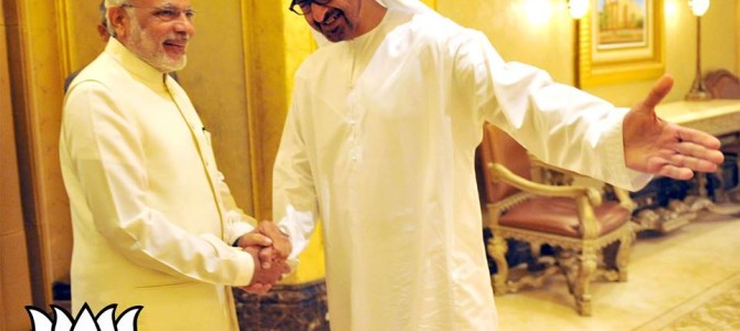 If there was a paradigm shift in India-UAE ties after Prime Minister Narendra Modi’s visit to the Emirates in August last year If there was a paradigm shift in India-UAE ties after Prime Minister Narendra Modi’s visit to the Emirates in August last year