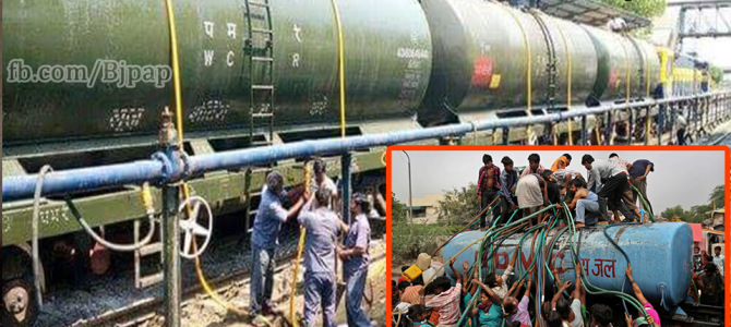 First water train to reach Latur today