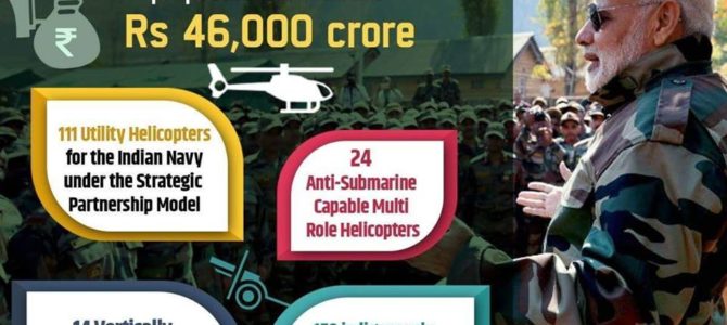 The approval for defence procurement worth Rs. 46,000 crore will provide a fillip to the #MakeInIndia.