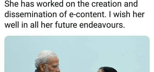 జాతీయ ఉత్తమ ఉపాధ్యాయ పురస్కారం అందుకొన్న ఆంధ్రప్రదేశ్ మహిళ.