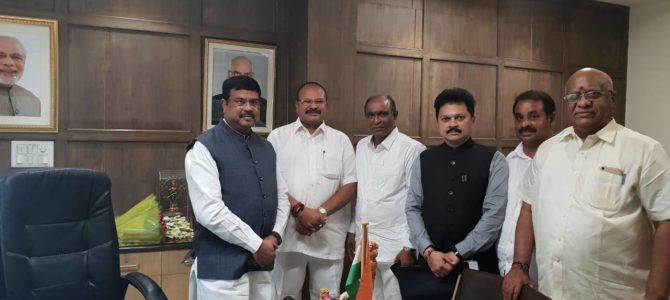 రాష్ట్ర బిజెపి అధ్యక్షులు కన్నా లక్ష్మీనారాయణ గారి నేతృత్వంలోని ఆంధ్రప్రదేశ్ భారతీయ జనతా పార్టీ నాయకుల బృందం కేంద్ర మంత్రి ధర్మేంద్ర ప్రధాన్ గారితో సమావేశమయ్యారు.