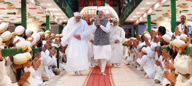 Glimpses of Shri Narendra Modi ji at Ashara Mubaraka, organized by Dawoodi Bohra Community, Indore